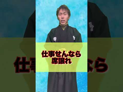 自民党の腐敗が止まらない！石破内閣は国民の意見を。。。#自民党 #石破茂 #政治