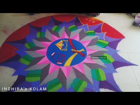 வானவில் வர்ணக் கோலங்கள் | வண்ணமையமான கோலங்கள் | rangoli designs Sunday 2024 | creative rangoli 2024