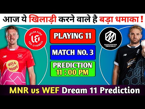 MNR vs WEF Dream11 Team|MNR vs WEF Dream11|MNR vs WEF Dream11 Today Match Prediction