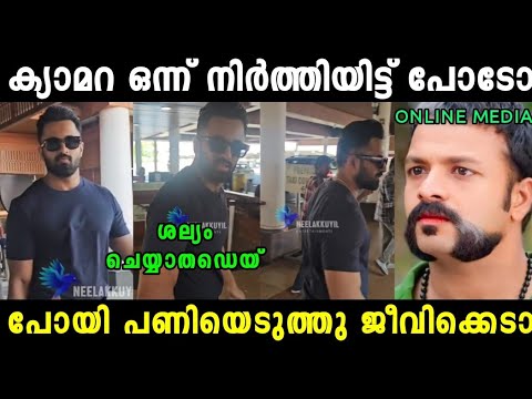 ഉണ്ണി ഓൺലൈൻ മീഡിയാസിനെ തേച്ചൊട്ടിച്ചു 😂|unnimukundan| Online Media Troll Video| Mallu Trollen