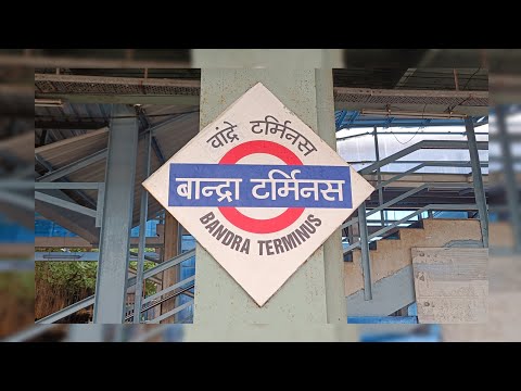 Train Announcement at Bandra Terminus Railway Station