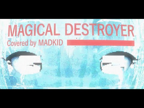 愛美「MAGICAL DESTROYER」(TVアニメ「魔法少女マジカルデストロイヤー」オープニングテーマ) Cover by MADKID