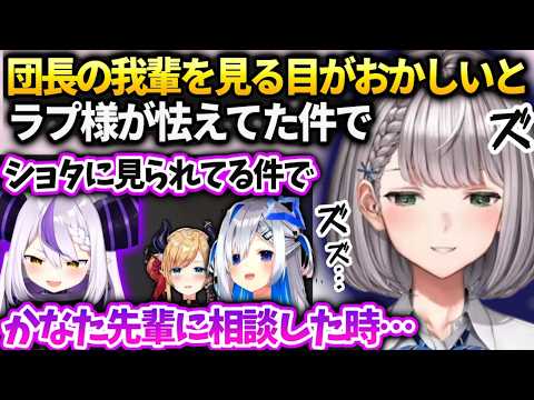 ノエルラプラスの好みを調べてお菓子を沢山あげたら団長に食べられる!?と怯えてしまっていた件【白銀ノエル/ホロライブ】