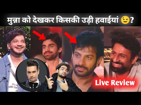 Bigg Boss 18 Update & Review | Munawar Faruqui को देख कर किसकी उड़ी हवाइयां? Karan, Avinash