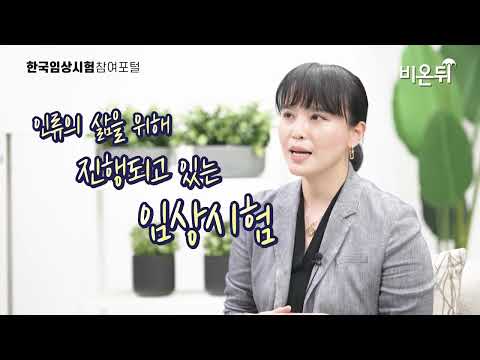 세 번째 ‘치매 신약’ 등장 예고, 치매의 종말 올까 / 한양대병원 신경과 김희진