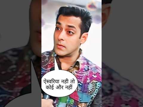 Salman khan about Aiswarya rai #viral#shorts