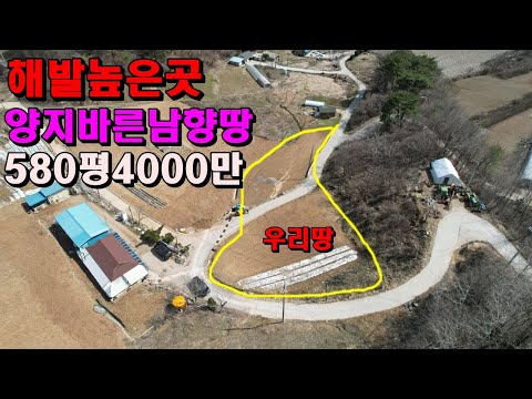 (매매완료)/580평4,000만/물전기인입수월/앞쪽이트였어요/정선부동산매매/정선토지매매