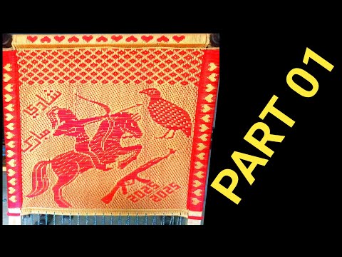 New Charpai Banane ka tarika Part 01 | Horse banane ka tarika | Charpai ki bunai | Charpai ke design