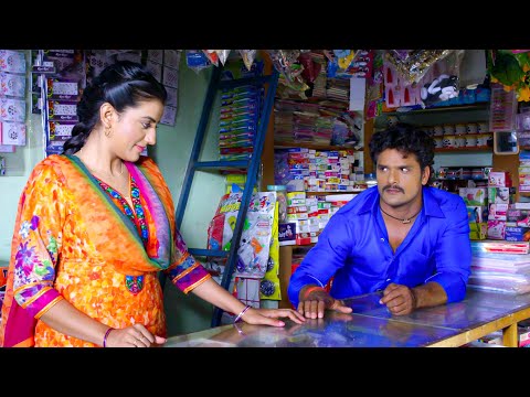 खेसारी लाल और अक्षरा सिंह के मिलन | Bhojpuri Comedy 2024