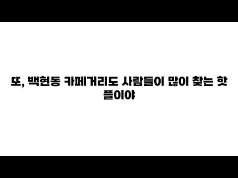 고양시 일산서구 vs 성남시 분당구: 둘 중 하나만 고른다면? 답은 분명해!