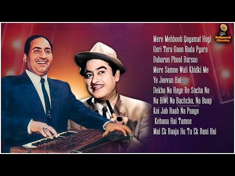 Kishore Kumar, Mohammed Rafi, K. J. Yesudas Hits | Evergreen Songs Jukebox | Bollywood HD Songs