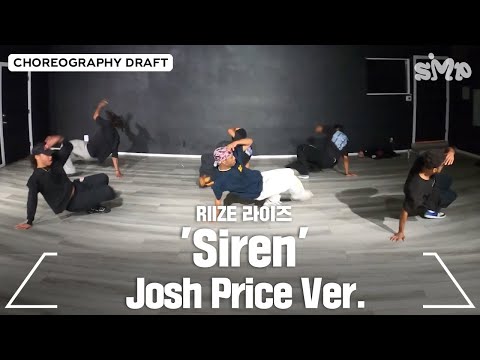 RIIZE 라이즈 'Siren' Choreography Draft / Part 2. (Josh Price ver.)