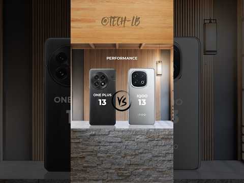 ONE PLUS 13 vs IQOO 13 || which one is best