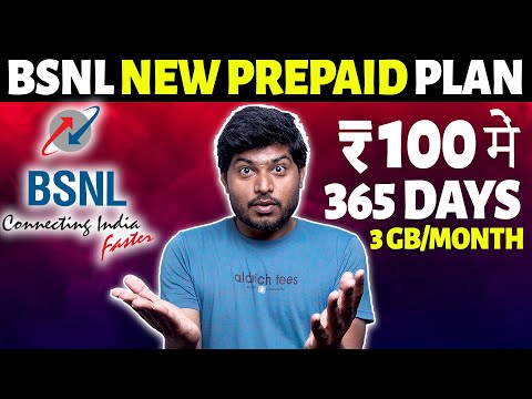 BSNL New Long Validity Recharge | 365 Days Plan Validity