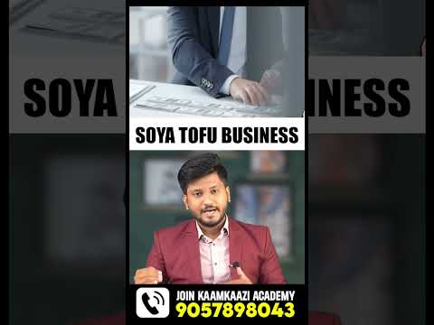 Soya Tofu Business start karke lakho rupye monthly kamaye .  SOYA TOFU BUSINESS #shorts