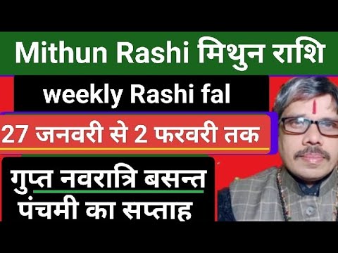 mithun rashi Libra weekly Rashi fal