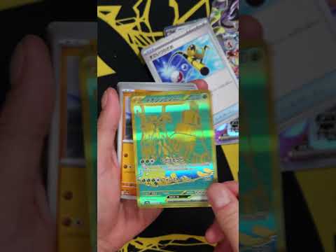 シャイニー1763パック目でついに！ #ポケモンカード #pokemontcg