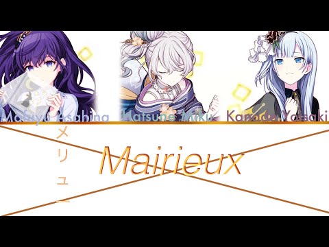 Mairieux | メリュー | 25-ji Nightcord de. | Nightcord at 25:00 |ENG|KAN|ROM