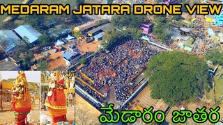 Sammakka Saralamma Jatara  Drone Visuals 2023 | #Medaram #Jatara Aerial View 2023 | Mulugu Telangana