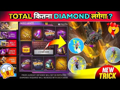 New Winged Aura Skydive 1 Spin Trick 😍 - SkyDive Me Kitna Diamond Lagega | Free Fire New event