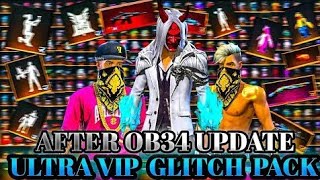 Free Fire Glitch File❗ff glitch ❗dataconfig icon❗Free Fire MAX VIP Glitch file ❗glitch file for ff💥💯