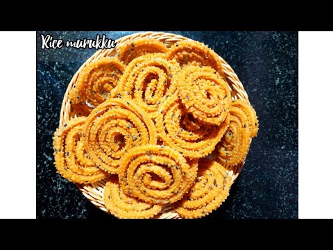 അരിമുറുക്ക് ഇങ്ങനെയൊന്ന് ഉണ്ടാക്കി നോക്കൂ|How to make rice murukku?|Ari murukku recipe in malayalam