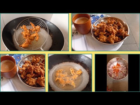 अशा पद्धतीने कांदा भजी एकदा करून तर पहा/ कांदा भजी रेसिपी मराठी#recipe / #kandabhajiya