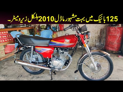 Review Of The Famous Model in CG125 Series Honda CG125 Model 2010