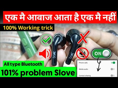 No sound connected bluetooth headphones | Bluetooth connect but no sound problem | Earphone problem