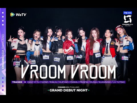 Stage EP10：QIAOYIYU&ILENE&PAILIU&XUEYAO&EMMA&PRAEW&DUNA&XUANNING&LU YUTING"VROOM VROOM"【CHUANG ASIA】