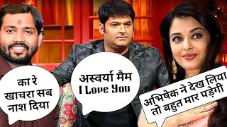 😂 Kapil Sharma Show Full Episode | ♥️कपिल शर्मा शो खान सर Khan Sir #comedy  #kapilsharma Funny 2024