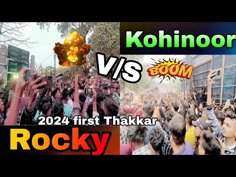 2024 frist takkar !! Rocky star V/S kohinoor star !! aadlikuva