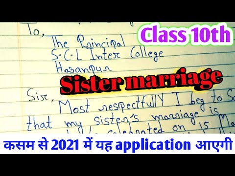 Write an application for sister marriage | Write a marriage leave application in English