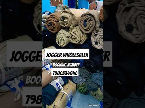 #mangojogger#wholesaler#jogger#youtubeshorts#bong business#the manufacture of Kolkata