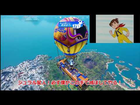 【フォートナイト】アルファガンを極めよう 【チャージマン研】