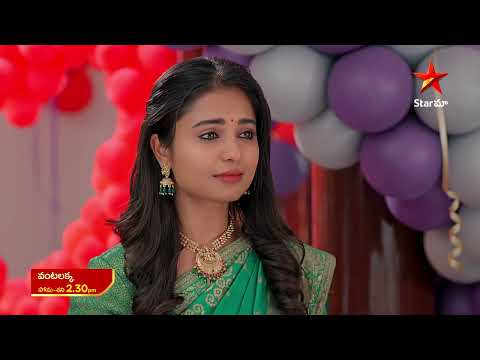 Vantalakka - Promo | 10th Jan 2025 | Star Maa Serials | Mon-Sat at 2.30 pm | Star Maa