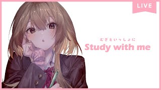 【 Study with me 】休日自習室 ☕長時間いっしょに勉強&作業【 にじさんじ / 家長むぎ 】