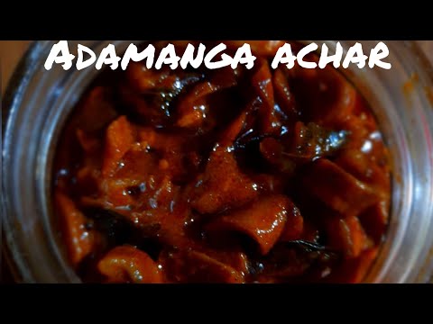 ഉണക്ക മാങ്ങ കൊണ്ടൊരു അടിപൊളി അച്ചാർ 👌👌||Adamanga achar||Dried mango pickle