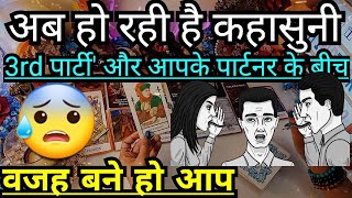 UNKI CURRENT FEELING🤔HIS/HER CURRENT FEELING HINDI#TAROT CARD READING IN HINDI TODAY#hinditarotdeck2