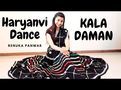 Kala Daman | Renuka Panwar | Kala Daman Dance | काला दामण | Kala Daman new song | Mohini Rana Dance