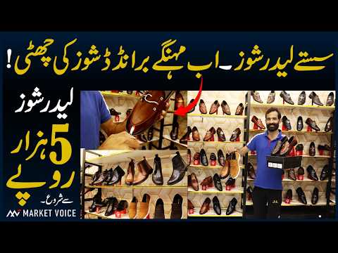 Original Leather Shoes Price In Lahore - Leather Boots, Loafers Shoes, Leather Shoes For Men