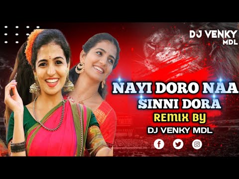 NAAYI DORO NAA SINNI DORA (VK STYLE) REMIX - DJ VENKY MDL - VFX DJ SIDHU 96 VISUALS