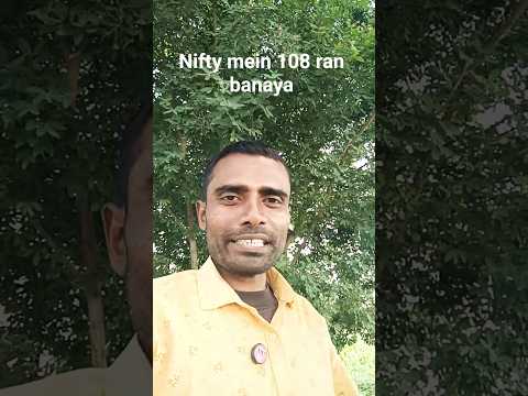 Nifty में 108 रन बनाए 💰🎉 || 4 Dec || #trading #sharemarket #ytshorts