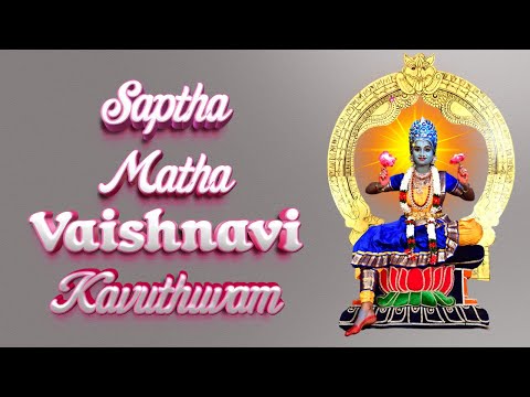 4. Sri Natiyalaiya Kalamandhir | 12th year Annual Day Program | Saptha Matha Vaishnavi Kavuthuvam