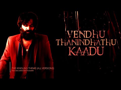 Vendhu Thanindhadhu Kaadu BGMs | The Kindling Theme (All Versions) | A.R.Rahman | VTK BGM | STR