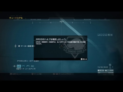 やったゲームをもう一度。MGSVTPP　6/27