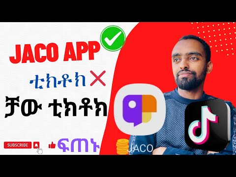 How to register jaco live || አዲሱ ቲክቶክ | Jaco App in ETHIOPIA |