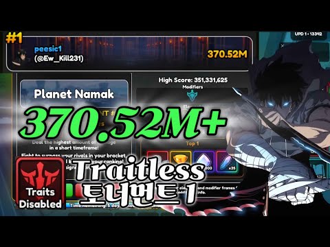 애니메 뱅가드 토너먼트 370.52M+ 풀영상 (Traitless) | Anime Vanguards