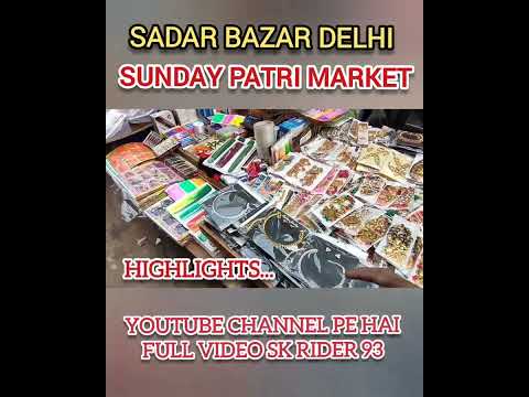 Sadar bazar patri Market Delhi सदर बाजार पत्री बाजार