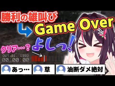 [Eng Sub]AZKi was game over with a victory yell.【Hololive/AZKi】